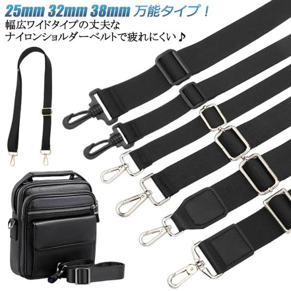 F 幅2.5/3.3/3.8cm  長さ75-140cm（調節可能）   ※実寸はメジャー採寸の為、若干の誤差が生じる場合があります。