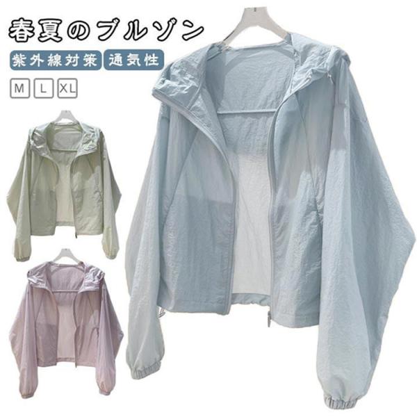美品 SPORTMAX シルク100% ライトブルゾン 春夏 薄手 ゆったり MONO-MART（モノマート） ブルゾン アウター ビッグシルエット切り替え