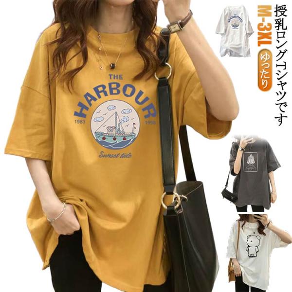 ※サイズ表の実寸法は商品によって1-3cm程度の誤差がある場合がございます。