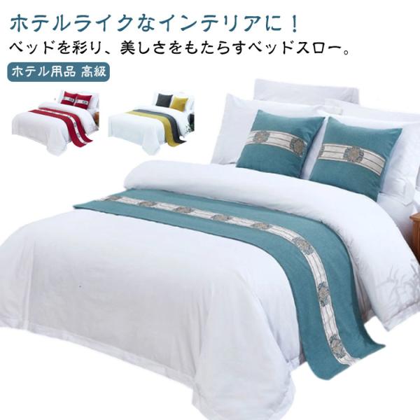 サイズ：50×180cm（1.2mベッド適用） 50×210cm（1.5mベッド適用） 50×240cm（1.8mベッド適用）※サイズ計測には誤差が生じます。