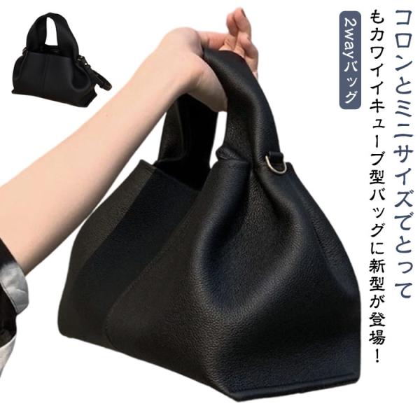 肩掛け ショルダー かばん 手提げ 軽量 斜めがけ ハンドバッグ 2way