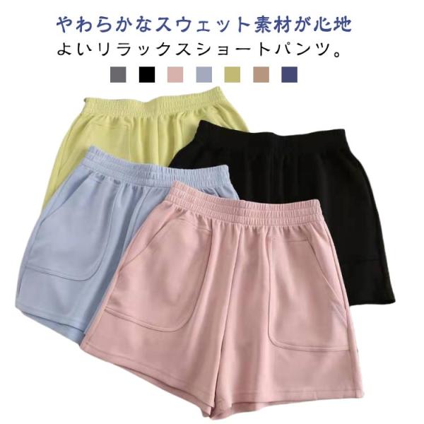 CHICKS スウェットパンツ 半ズボン ショートパンツ ブラック 楽天市場】ショートパンツ 半ズボン レディース ゆったり カーゴ