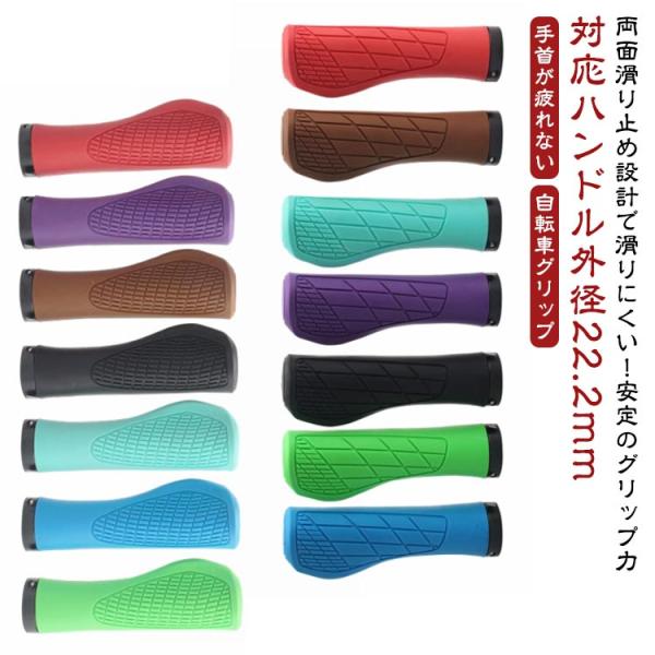 対応ハンドル外径：22.2mmセット内容：ハンドル左右セット ※レンチは付属しません。※ネジ規格：M3※商品のサイズは手作業で測定させて頂いておりますので、若干の誤差があります。