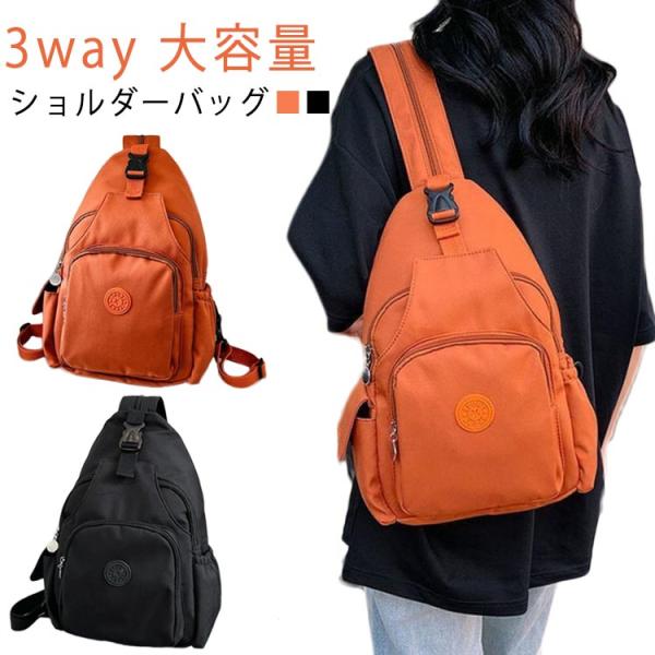 3way ボディバッグ メンズ レディース オックスフォードバッグ