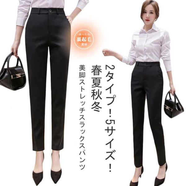 黒 ストレッチ スリムフィット スラックス レディース 黒パンツ ストレッチパンツ スラックス パンツ 九分丈
