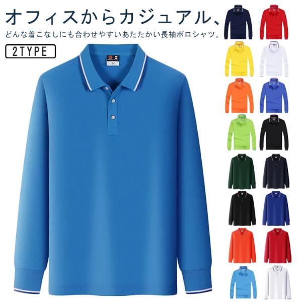 ポロシャツ 長袖 メンズ トップス ゴルフ カットソー リブ 無地