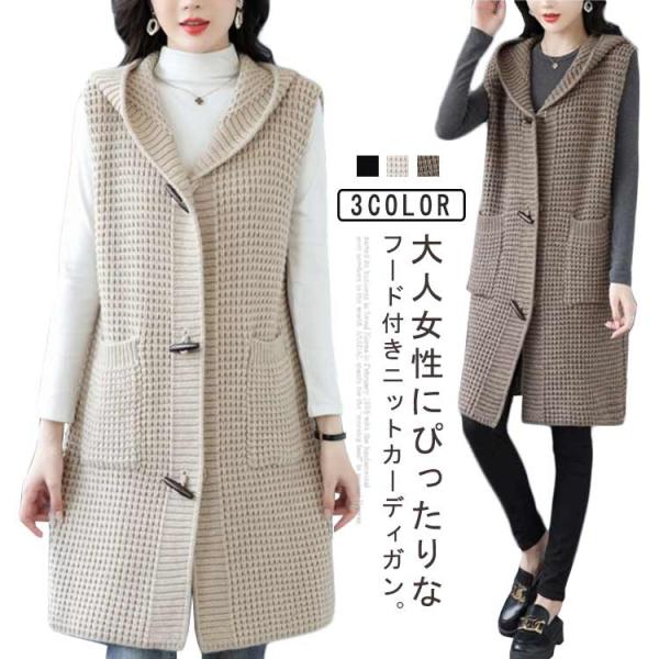 ジレ ベスト レディース ニットベスト ロングジレ ニット 秋冬