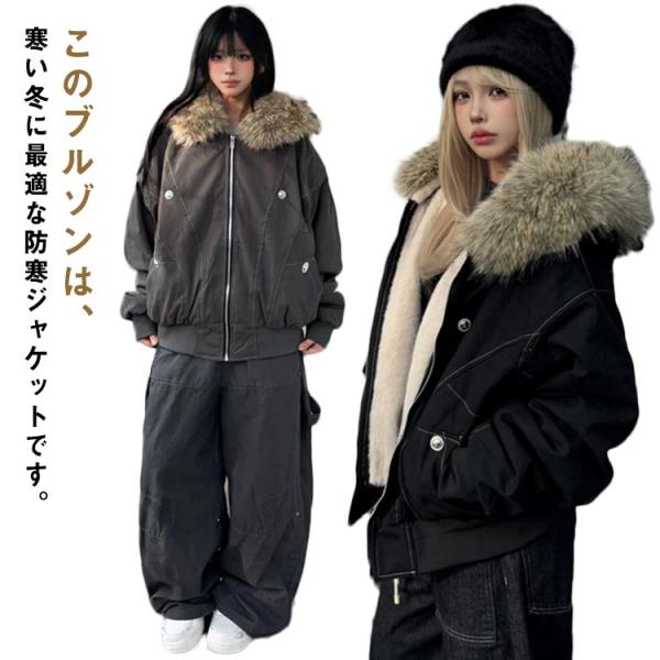 裏起毛 ボアジャケット ショート丈 ジャンパーあったか MA-1 フード