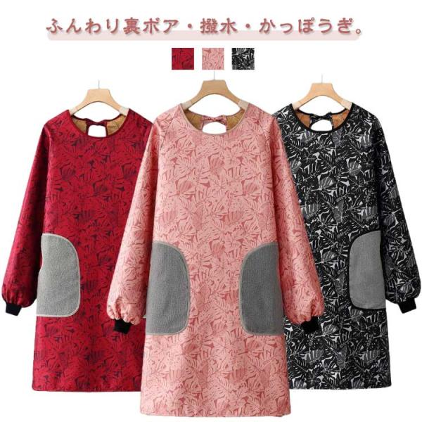 F　着丈96　幅105　袖丈72※サイズ表の実寸法は商品によって1-3cm程度の誤差がある場合がございます。