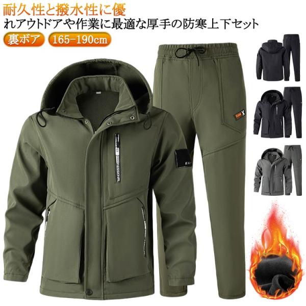 ワークパンツ 軽量 パンツ メンズ 裏起毛 撥水 作業服 ウインド