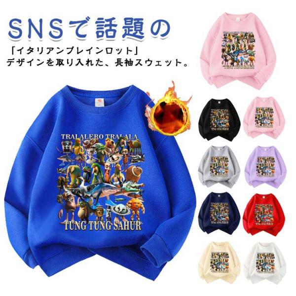 110　おすすめ身長100-110cm120　おすすめ身長110-120cm130　おすすめ身長120-130cm140　おすすめ身長130-140cm150　おすすめ身長140-150cm160　おすすめ身長150-160cm170　おす...