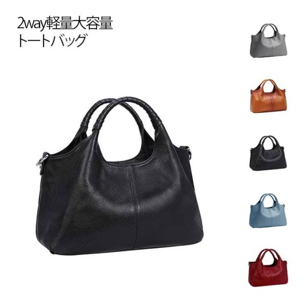 軽くて大容量 ハンドバッグ 斜めがけ トートバッグ ショルダーバッグ 大きめ 軽量 レディース マザーズバッグ 軽くて大容量 2way 入学式 入園式
