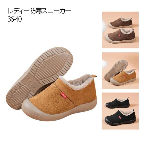 モカシンシューズ ムートンブーツ スエード スニーカー ムートン 裏起毛 シューズ モカシン レディース スリッポン ムートン ムートンスリッポン ボ