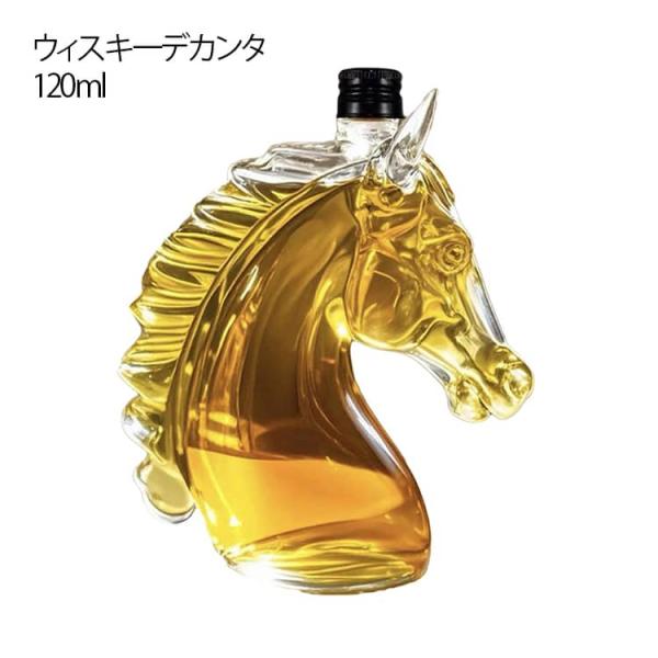 馬頭 おしゃれ 酒器 酒瓶 日本酒 ウイスキーボトル 馬デザイン