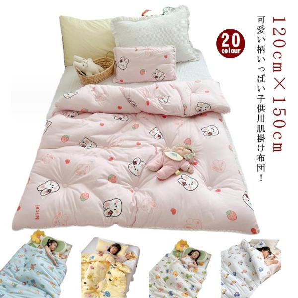 120cm×150cm(約1.5kg)