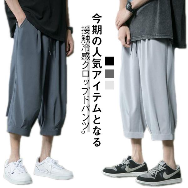 ジャッカルイージークロップドパンツ ジャッカル(JACKALL) イージークロップドパンツ ｜アウトドア