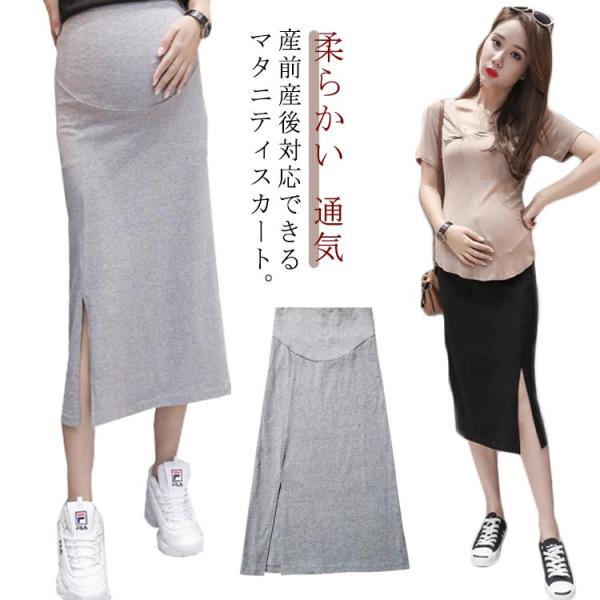 M総丈76 ウエスト70-98 ヒップ78-90 裾周り96 対応体重42-52kgL総丈77 ウエスト74-102 ヒップ82-94 裾周り100 対応体重50-62kgXL総丈78 ウエスト78-106 ヒップ86-98 裾周り104 ...