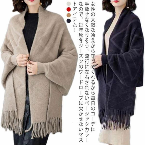 コーディガン マフラー ショール ストール カーデ 厚手 裏起毛 袖付き