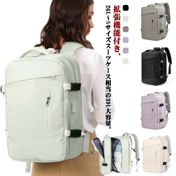 未使用　アウトドア　リュック　拡張可能51Ｌ atak_frien460033