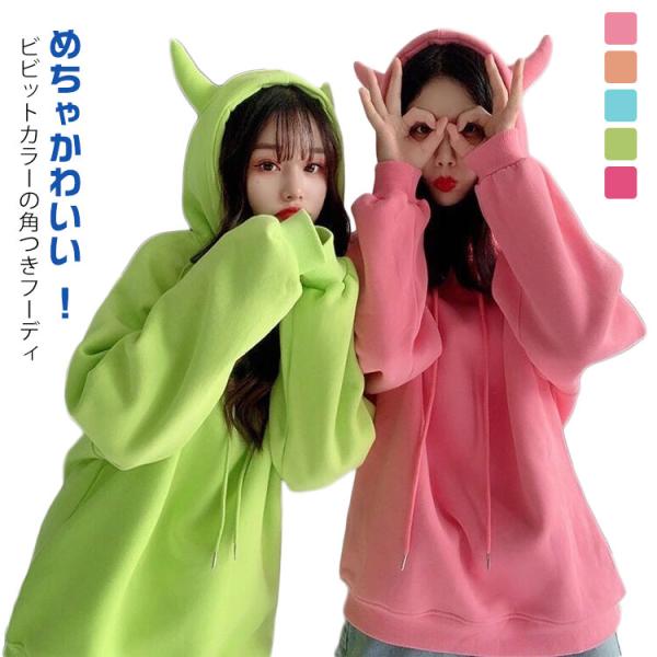 Hungry＆Angry フード付きパーカー フード付きパーカー パーカー レディース トップス 半袖 送料