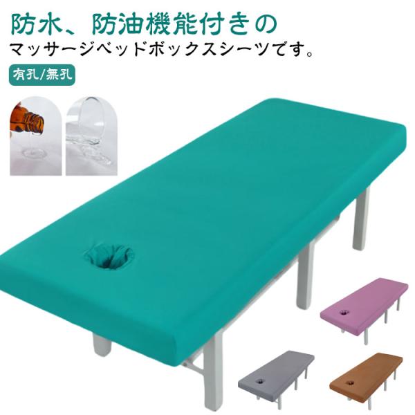 エステベッド Amazon.co.jp: マッサージベッド 施術ベッド マッサージベッド