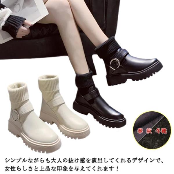 ブーツ レディース ショートブーツ ロング ソックスブーツ 厚底 ワークブーツ 歩きやすい  疲れにくい ストレッチ 春 秋 冬 靴 シューズ 美脚