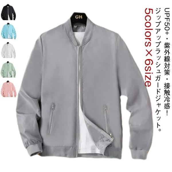 美品 SPORTMAX シルク100% ライトブルゾン 春夏 薄手 ゆったり Marie claire sport マリクレール スポーツ ジャケット レディース