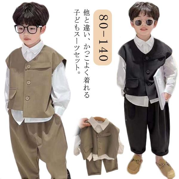 DOLCE&GABBANA キッズ フォーマルスーツとベストセット 子供服 フォーマルスーツ 3点セット ベスト シャツ 長ズボン スーツ