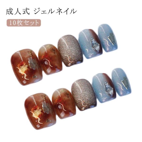 ショート つけ爪 付け爪 成人式 ネイルチップ ピンク ジェルネイル