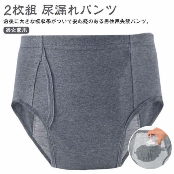 【L】おすすめウエスト60-76cm　おすすめ体重40-65kg　【XL】おすすめウエスト76-86cm　おすすめ体重65-75kg　【2XL】おすすめウエスト86-100cm　おすすめ体重75-90kg　サイズ表の実寸法は商品によって2-...