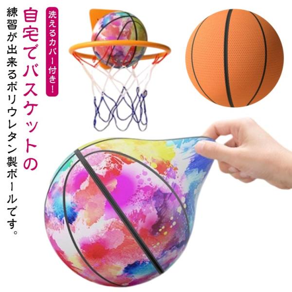 サイズ：5号ボール：直径約21cm 7号ボール：直径約24cm※サイズ計測には誤差が生じます。