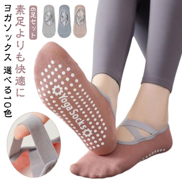 6足セット1：ブラック ホワイト パープル ブルーグレー ライトグリーン ピンク6足セット2：ブラック ホワイト グリーン グレー キャメル レッド 6足セット3：ブラック*2足 ホワイト*2足 グレー*2足6足セット4：ブラック*3足 ホ...