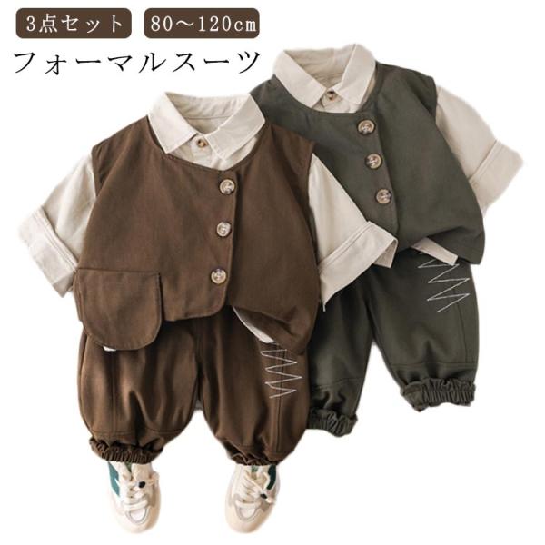 入園式 3点セット ベビー 男の子 80 90 100 110 120cm 子供服