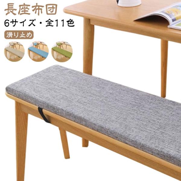 シートクッション 6枚組 新品未使用 両面使える へたりにくい atak_haze740