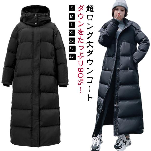 drug store's ドラッグストアーズ　ロングコート　ダウン　ベンチコート 90％ダウン ダウンコート ベンチコート 超ロング 超ロング丈 超ロング