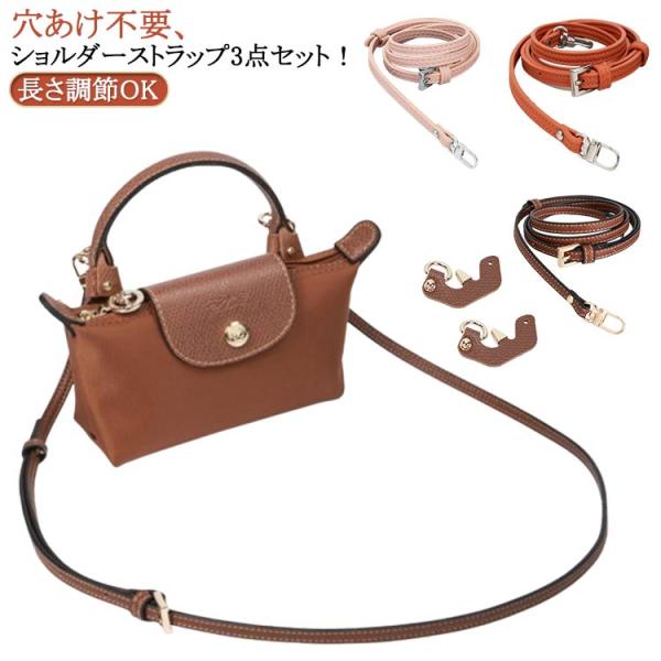 ブラウン ハンドバッグ 取り外し可能ストラップ付き バッグストラップ 穴あけ不要 送料無料 ハンドバッグ ショルダー