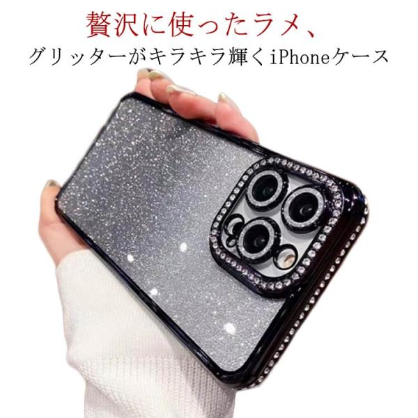 ラインストーン スマホ iPhone16ケース グラデーションカラー iPhone15ケース キラキラ カメラ保護 iphoneケース 可愛い カバー