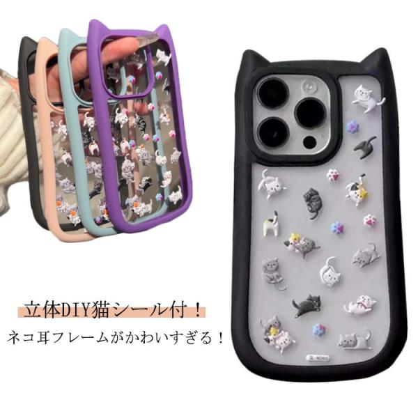Bratz Jade 猫耳デザイン iPhone15ケース ブラック Bratz Jade 猫耳デザイン iPhone15ケース ブラック