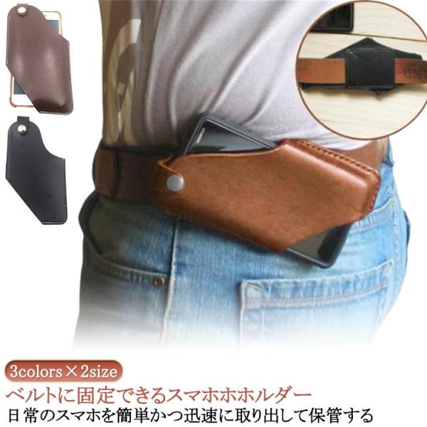 スマホホルスター 男性用 電話ポーチウォレット スマホ ベルトケース レザー ベルトケース 携帯 ポーチ ウエストポーチ メンズ ベルトバッグ 縦型ベ
