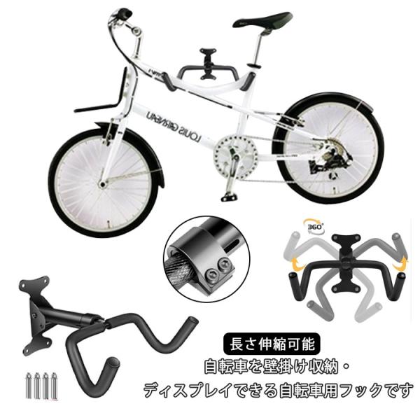 自転車 スタンド 自転車ペダルハンガー 耐荷重20kg 自転車 壁掛けフック Amazon | バイクハンガー 自転車壁掛けフック バイクハンガー 自転車
