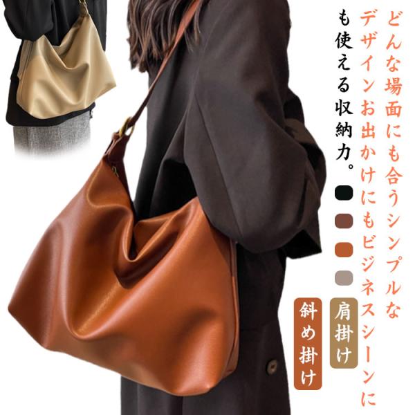 トートバッグ レディース バッグ 軽量 ショルダーバッグ 大きめ