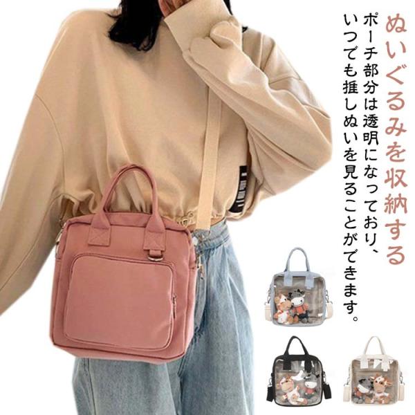 3個セット カラフルボール付き クリアバッグ 推し活 痛バ 見せバッグ お出かけ 痛バッグ ショルダー ミニ バッグ トートバッグ 3WAY 痛バ 推し