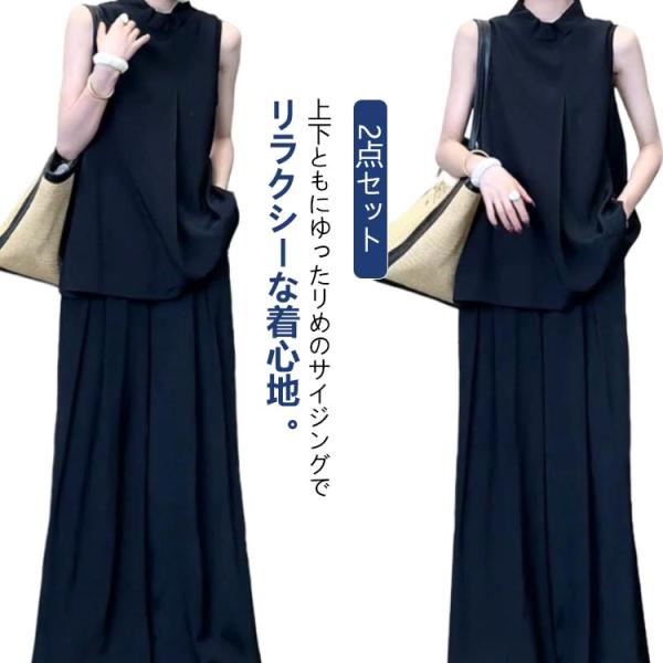 ノースリーブドレス　結婚式　セットアップ　ズボン 　黒ワンピース　3着セット 送料無料 ☆ 3way 2ピース パーティードレス レディース 大きい