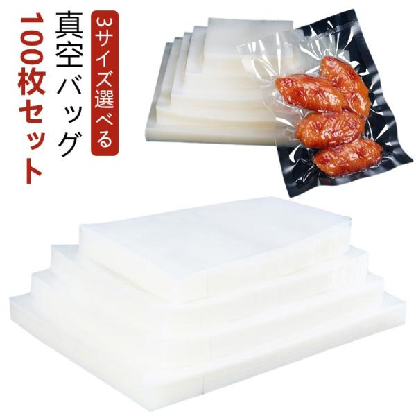 WELLOC 真空パック機 ステンレス製　業務用+専用袋200袋 WELLOC 真空パック機 ステンレス製 業務用+専用袋200袋 楽天市場