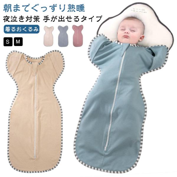 S：60*35cm お勧め体重2-5kgM：70*35cm お勧め体重5-7.5kg※上記サイズは平置き実寸になります。サイズ表の実寸法は商品によって1-3cm程度の誤差がある場合がございます。