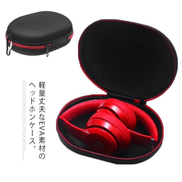 ヘッドホンケース ハードケース 軽量 丈夫 防水 ヘッドフォン 収納ポーチ キャリングケース ワイヤレス ヘッドホン カバー ケース ポータブル バッ ヘッドホンケース ハードケース 軽量 丈夫 防水 ヘッドフォン 収納ポーチ キャリングケース ワイヤレス ヘッドホン カバー ケース ポータブル バッ