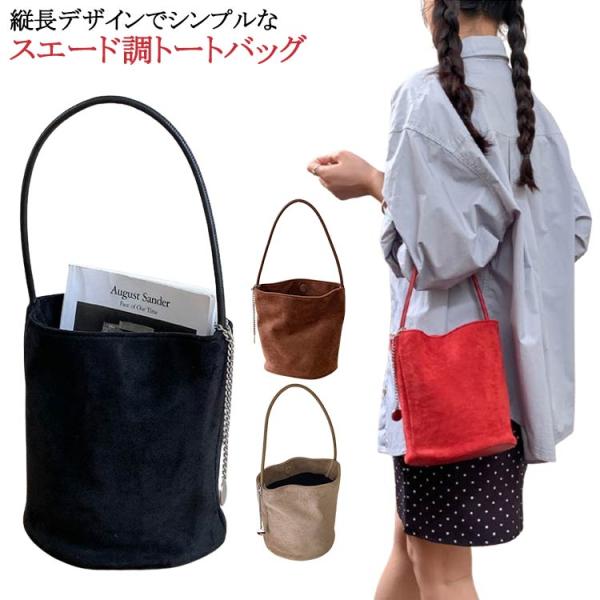 バーバリー トートバッグ ワンショルダー バケツ 肩掛け ブラック ロゴ総柄 atak_lan7257