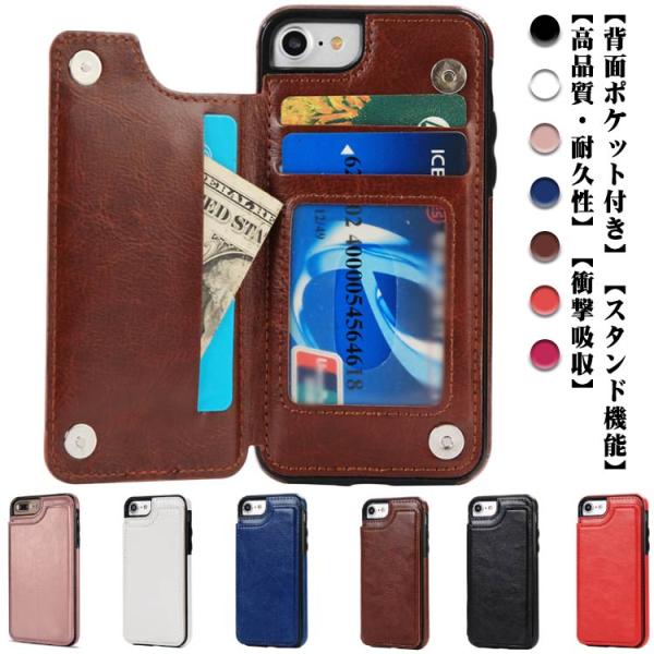 iPhone15 ケース 背面ポケット付き 写真入れ カード収納 スタンド機能付き 耐衝撃 PUレザー バックカバー　iPhone13 iPhone1
