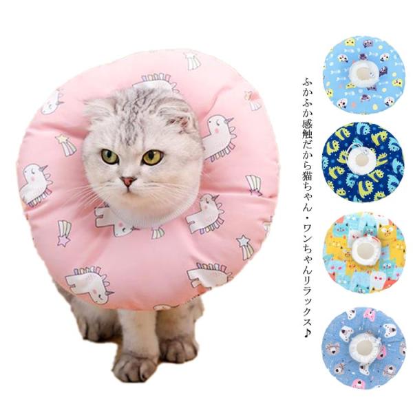 XS 内径(5.5cm) 外径(17.5cm) サイズ調整(10-18cm) 首回り(10-18cm) 体重参考(1kg以内)S 内径(7.5cm) 外径(22cm) サイズ調整(13-22cm) 首回り(13-22cm) 体重参考(2kg...