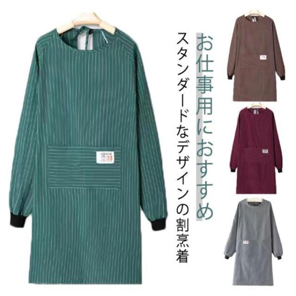 サイズ：バスト105cm 着丈95cm 推奨体重40-80kg